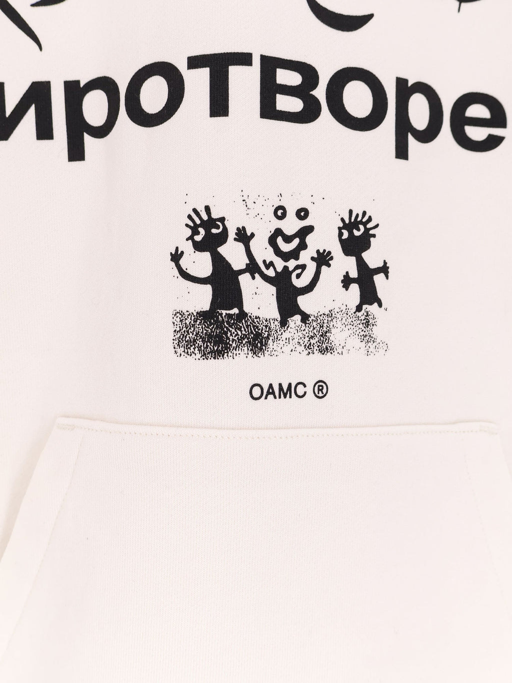 Oamc Peacemaker Cotton Sweatshirt