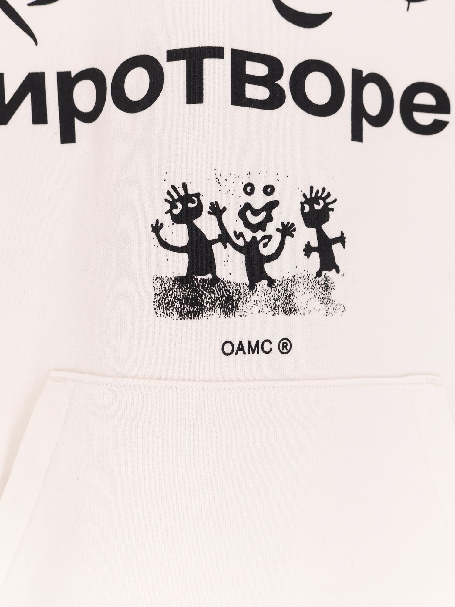 Oamc Peacemaker Cotton Sweatshirt