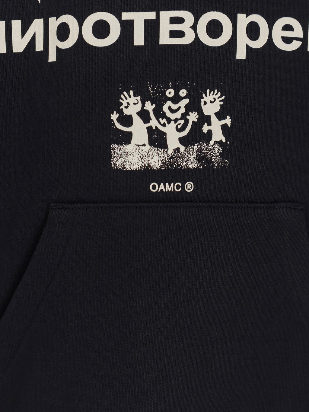 Oamc Peacemaker Cotton Sweatshirt